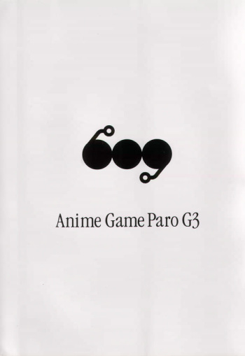 (C58) [Huge Eyes, Pika (Bomber, Koio Minato)] Anime Game Paro G3 (Love Hina, Berserk) cover