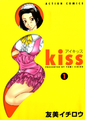 [Ichiro Yumi] i kiss 1 cover