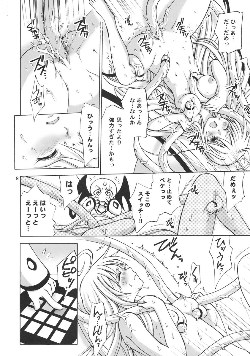 Traveling page 8 full