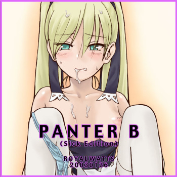 [ROYALWATTS] PANTER B Sick Edition (Shaman King) cover