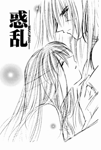 [Meijijyaya] Wakuren (Rurouni Kenshin) cover