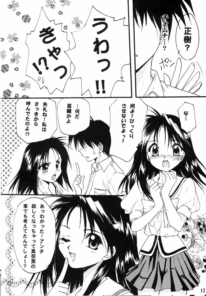Realize... page 11 full