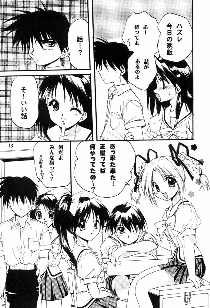 Realize... page 12 full