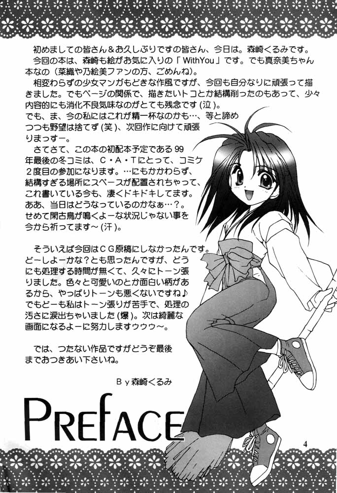 Realize... page 3 full