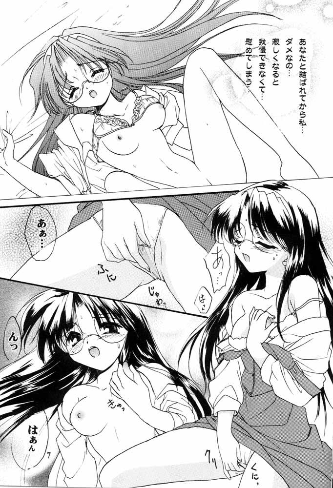 Realize... page 6 full
