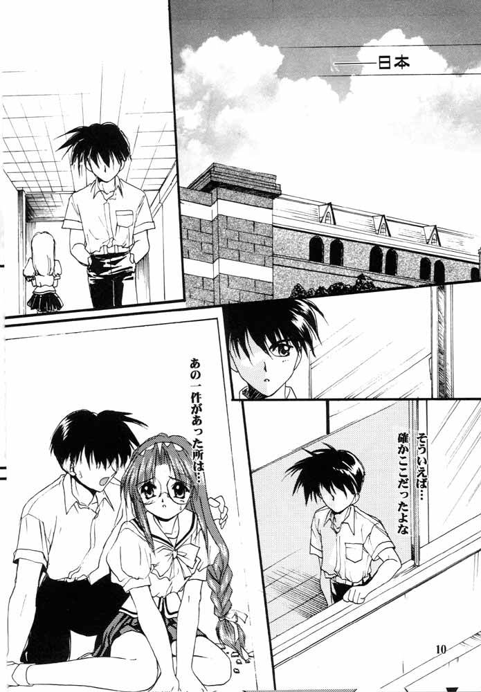 Realize... page 9 full