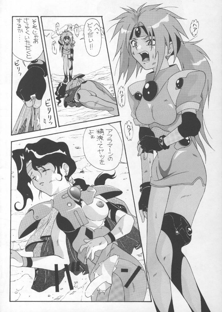 Aido 12 page 5 full