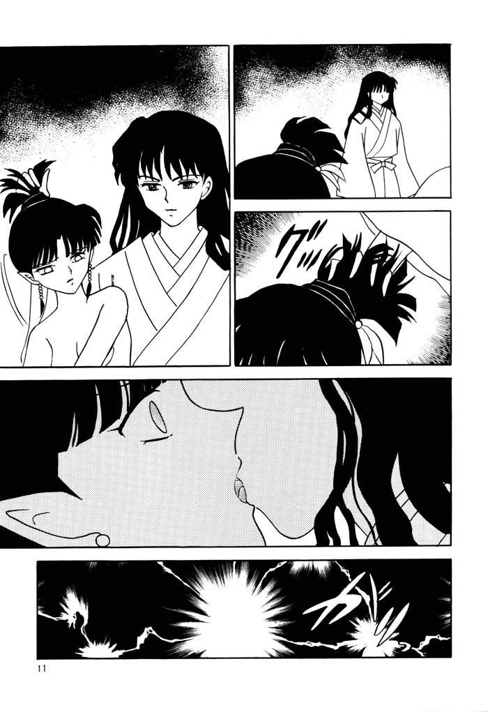 Midare Karakuri page 12 full