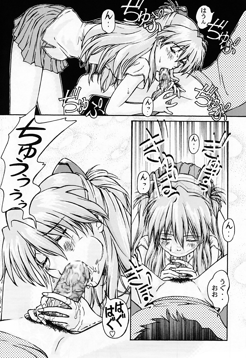 LOVE CASK page 11 full