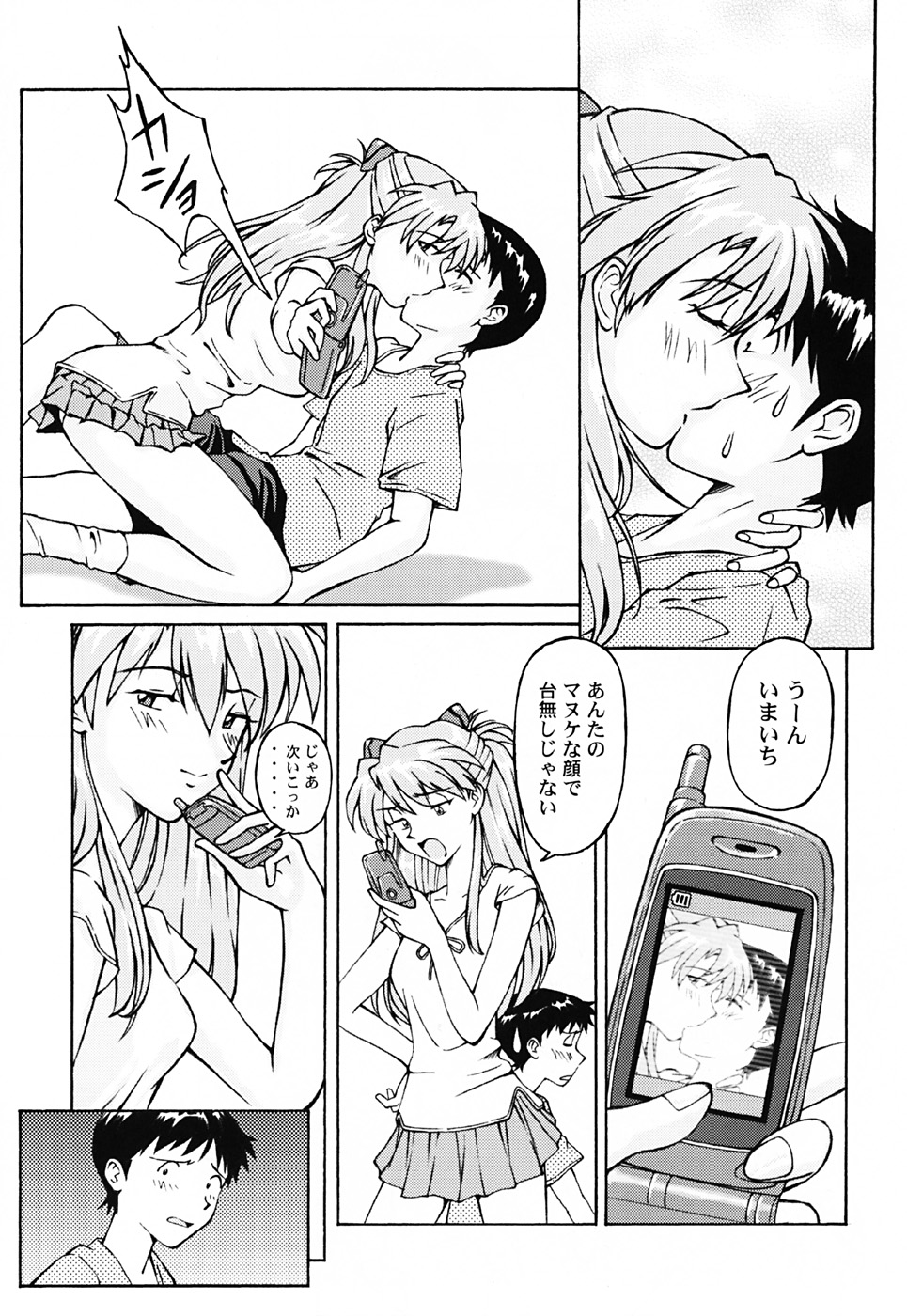 LOVE CASK page 7 full