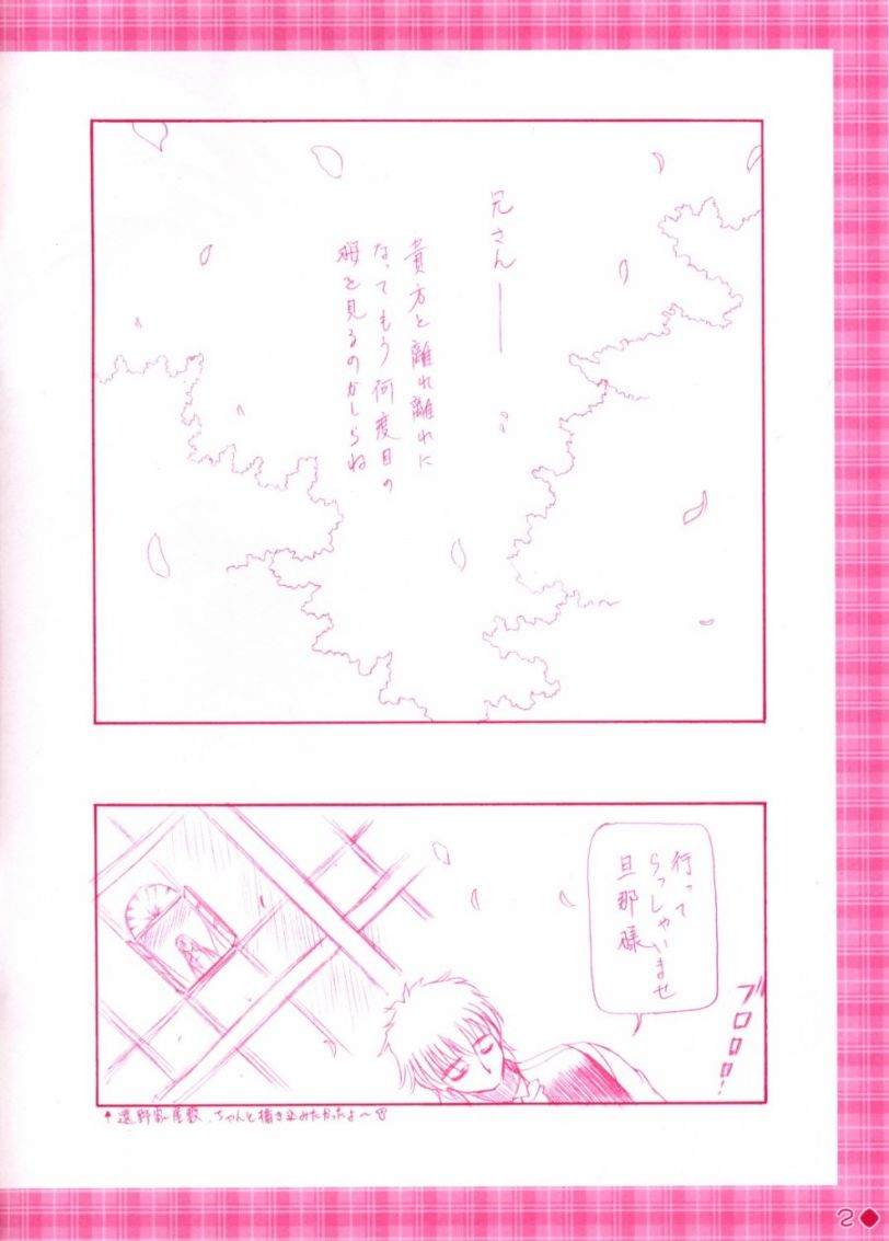B&G'S COLOR page 2 full