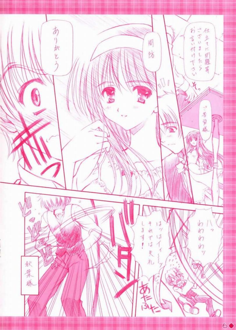 B&G'S COLOR page 6 full