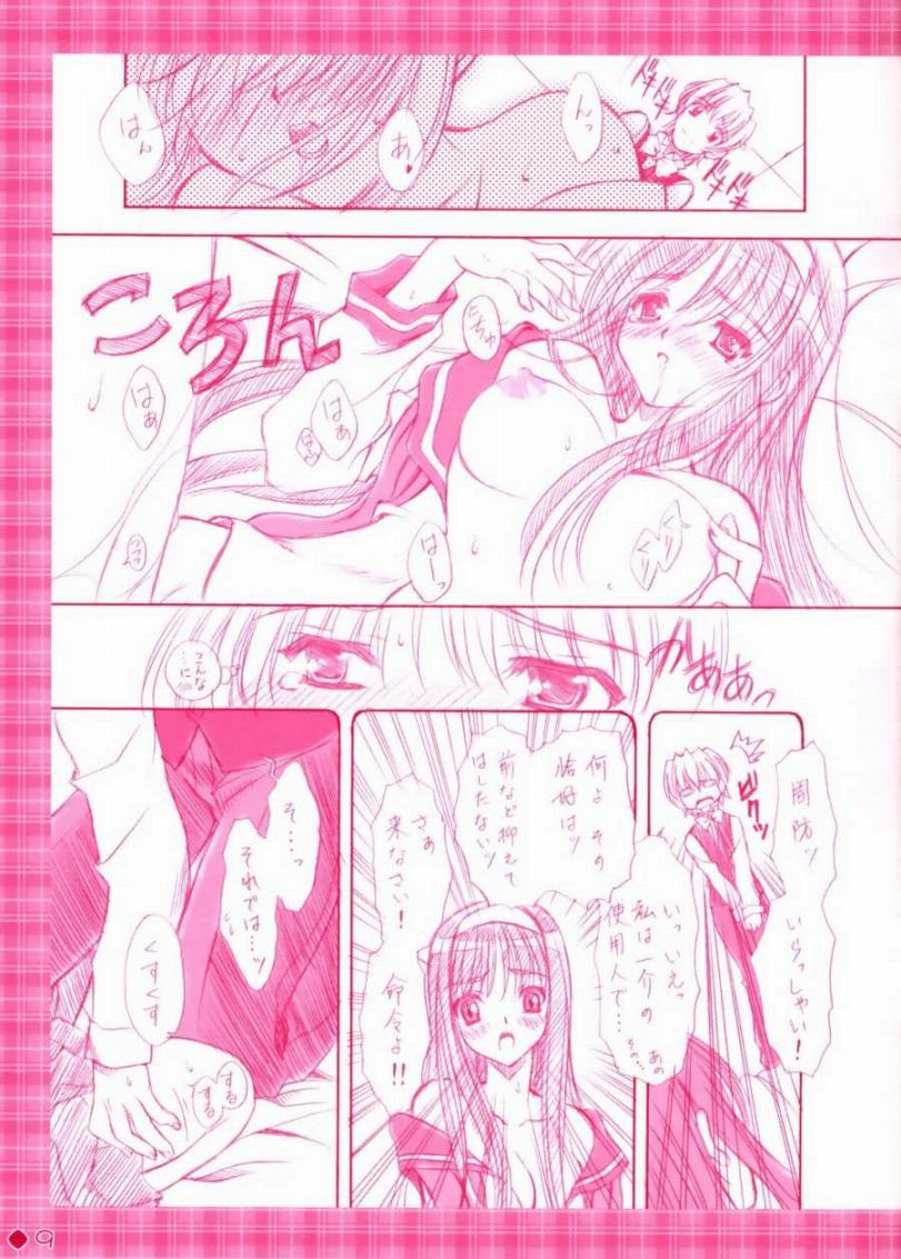 B&G'S COLOR page 9 full