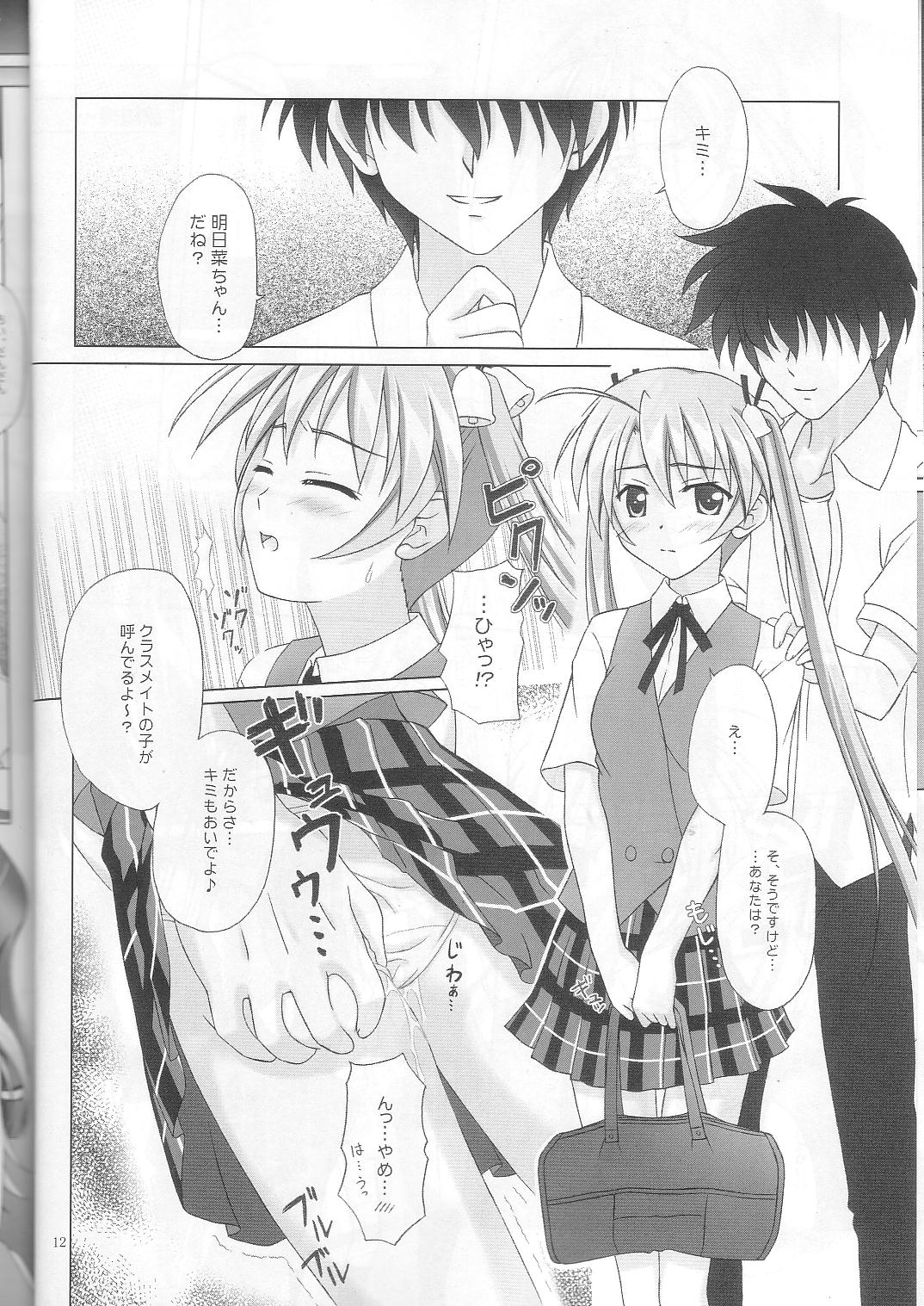 Negima!x 3 Final! page 10 full