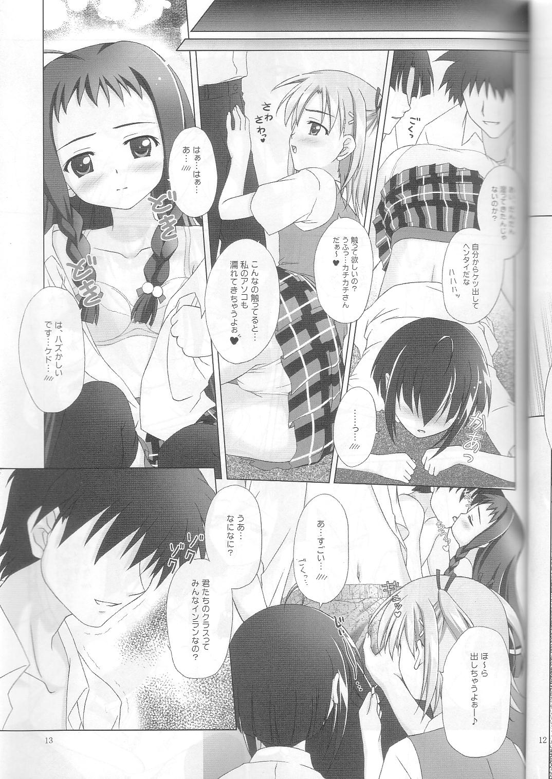 Negima!x 3 Final! page 11 full