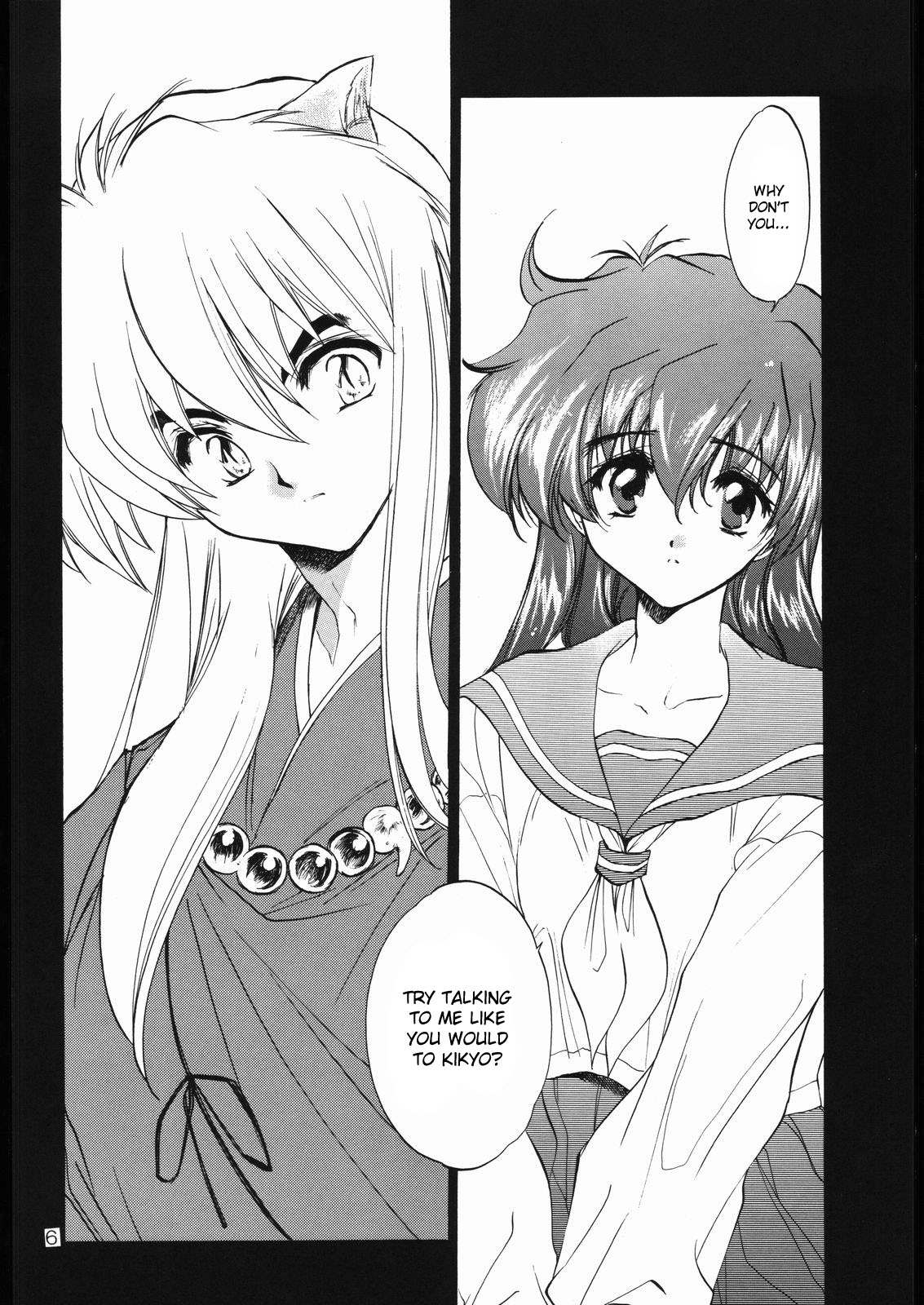Tasukurumono page 5 full