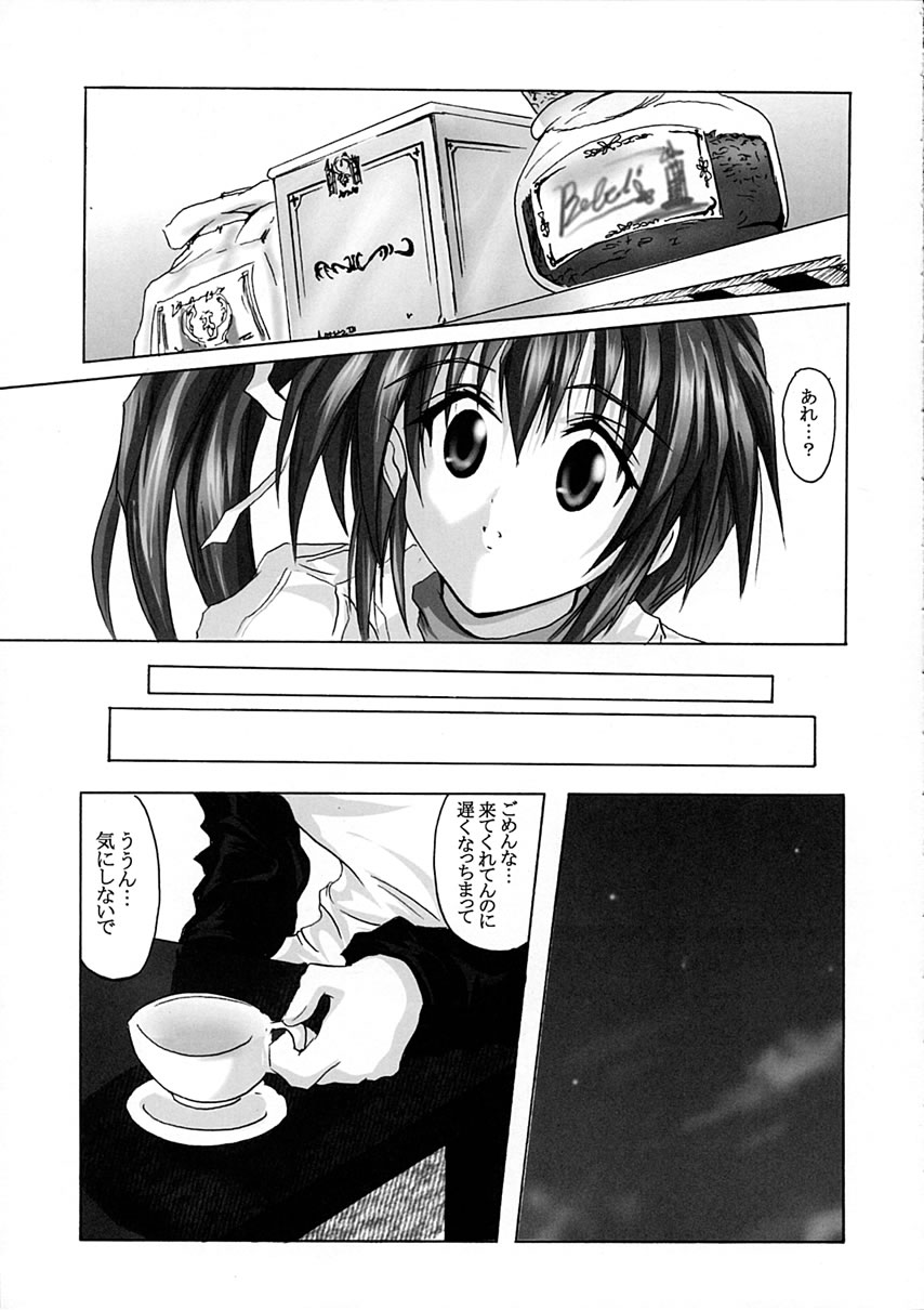 MIZUKI SIGNALIZATION page 6 full