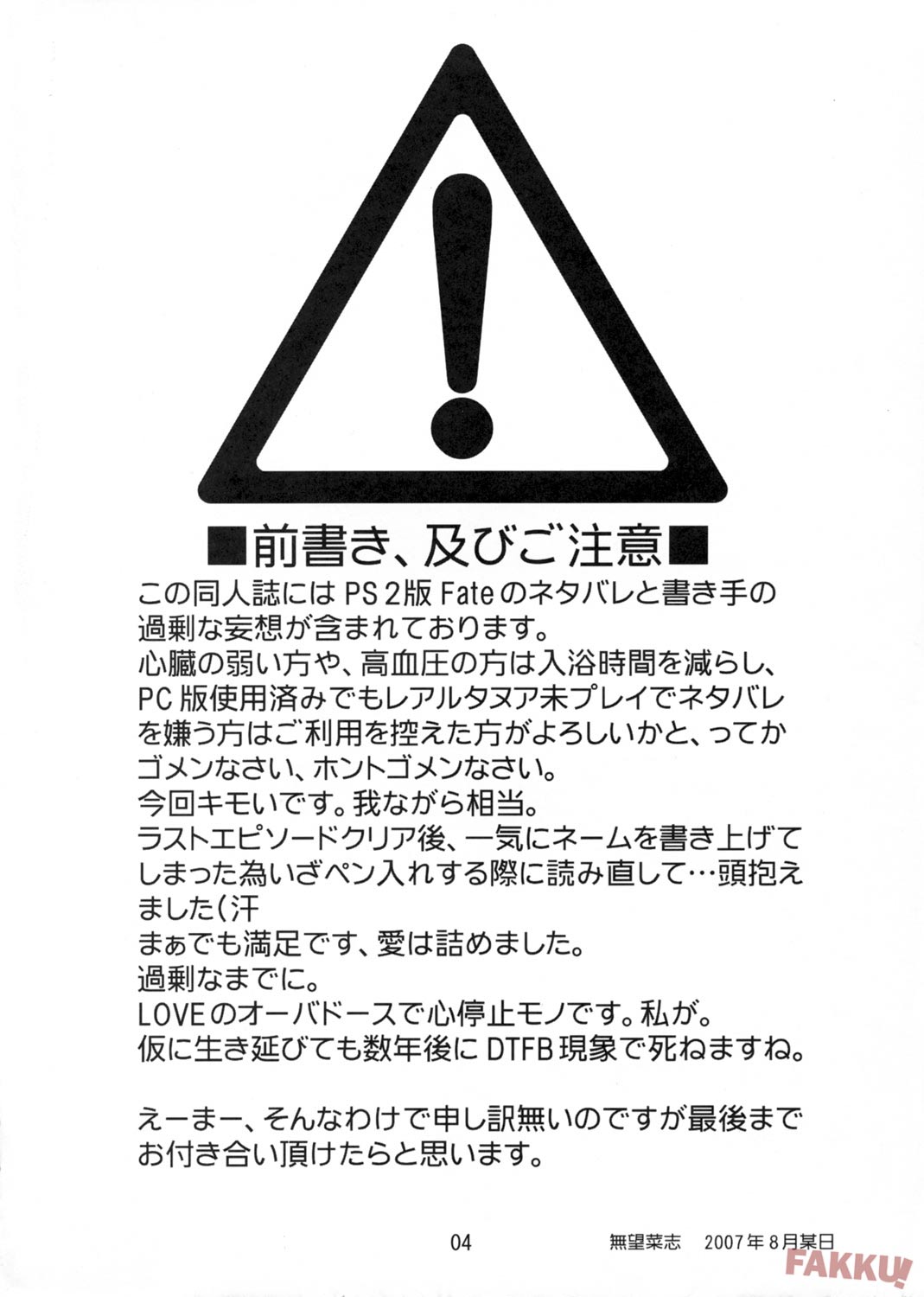 RE 06 page 4 full
