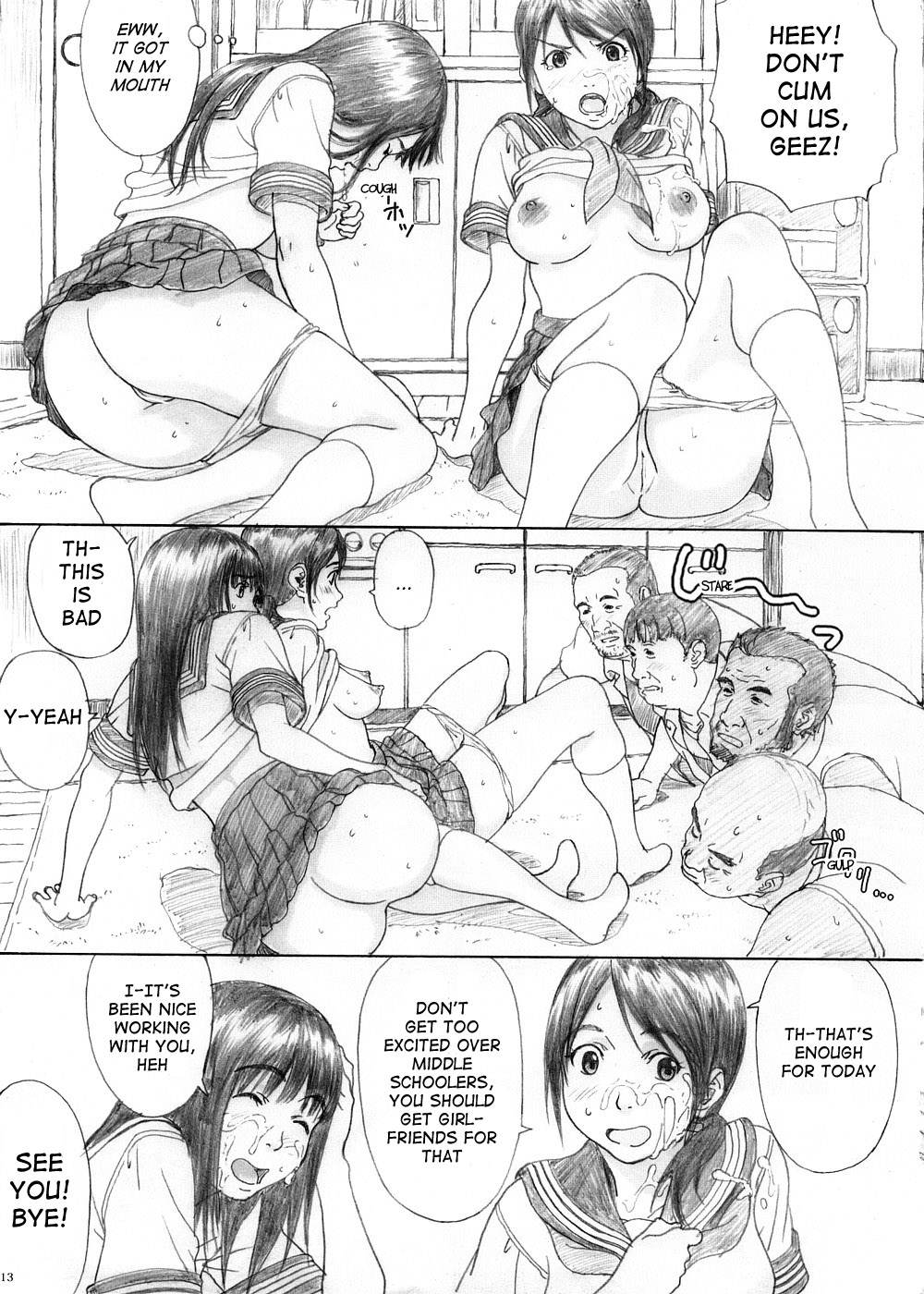Futari Hanabi page 12 full