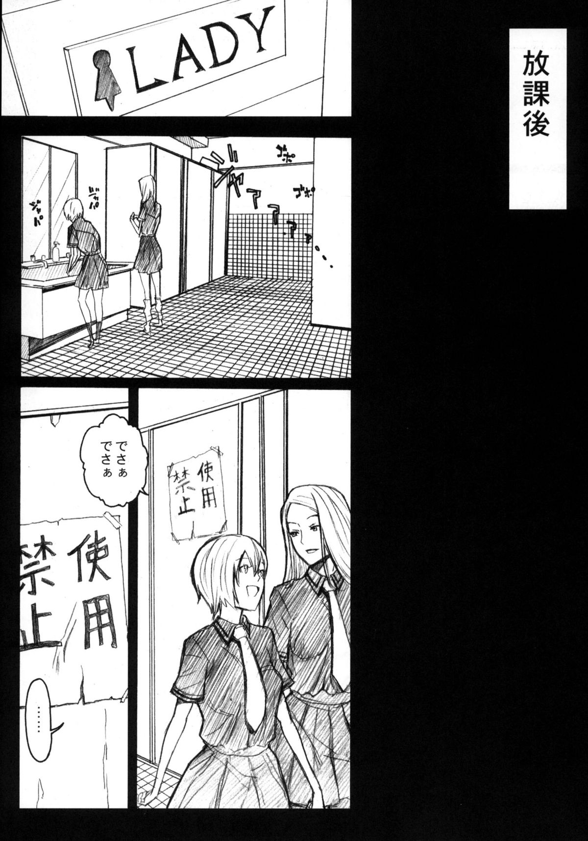 PixelitA 01 page 10 full