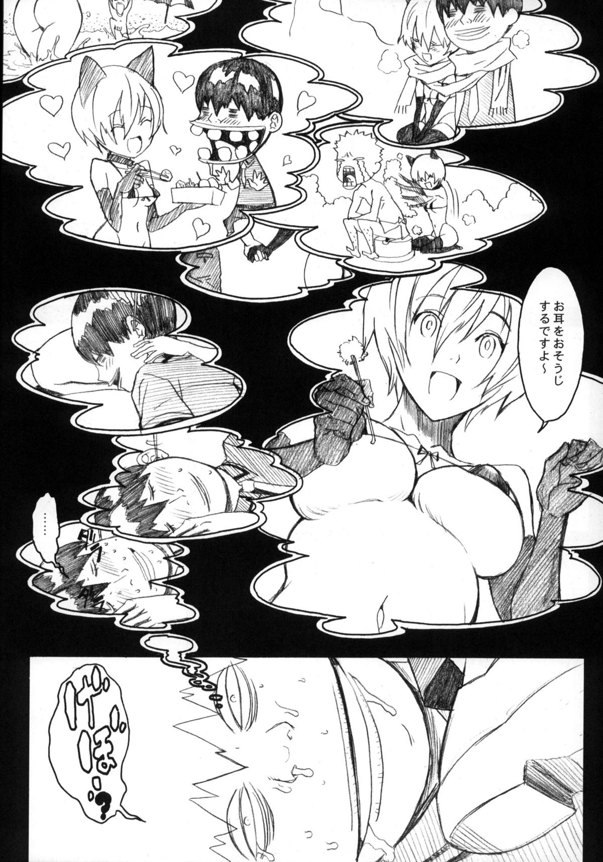 PixelitA 01 page 8 full