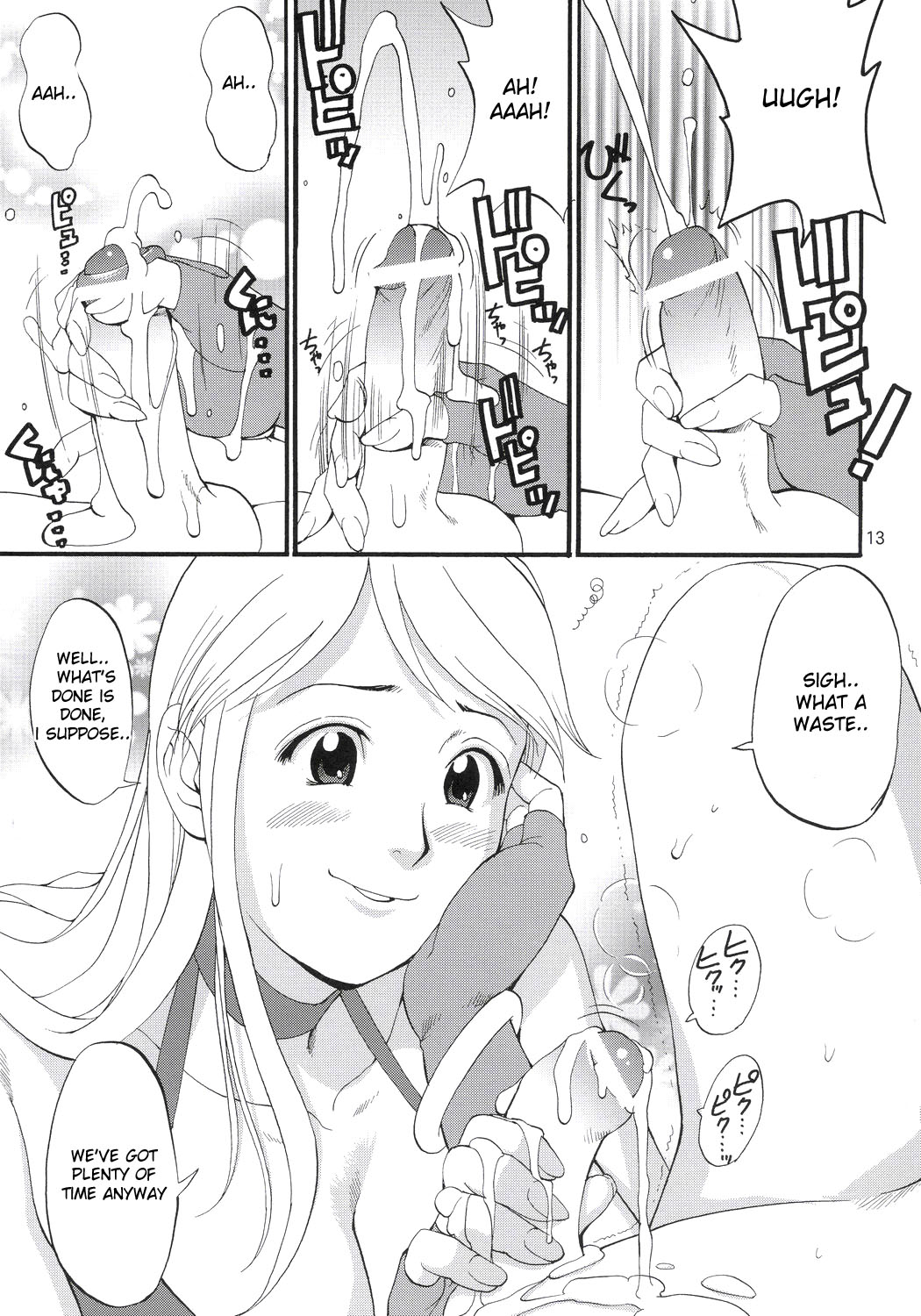 Yuri & Friends Jenny Special page 12 full