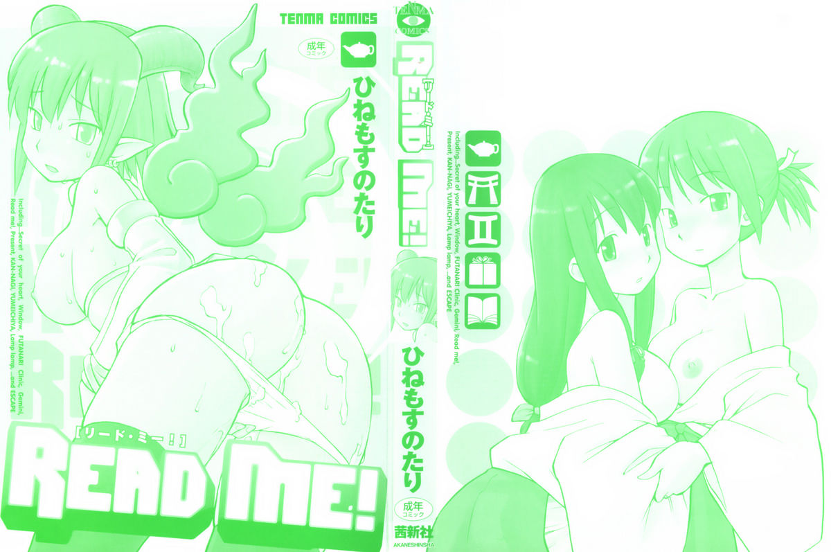 Read Me! page 3 full
