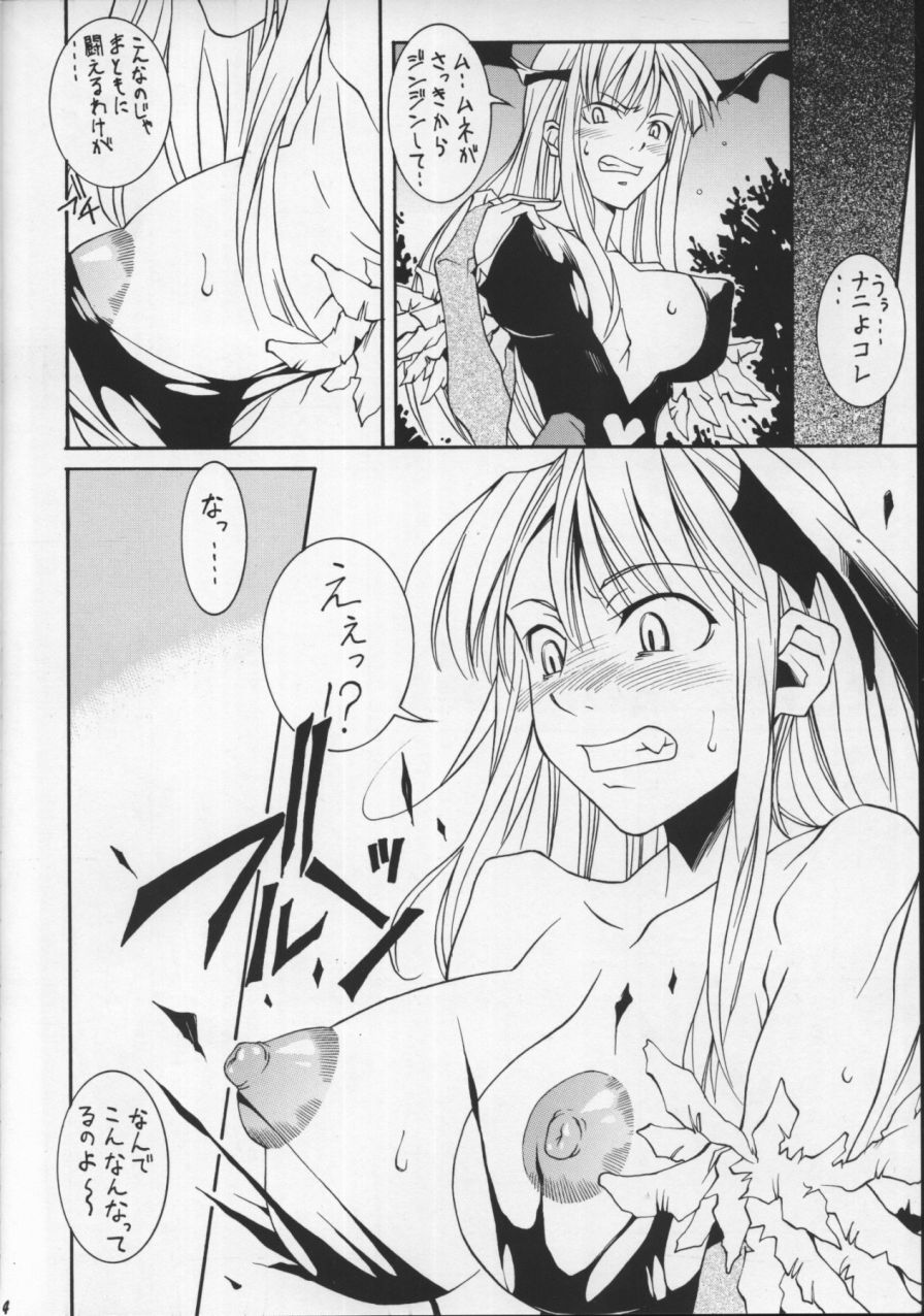 Dream Machine page 5 full