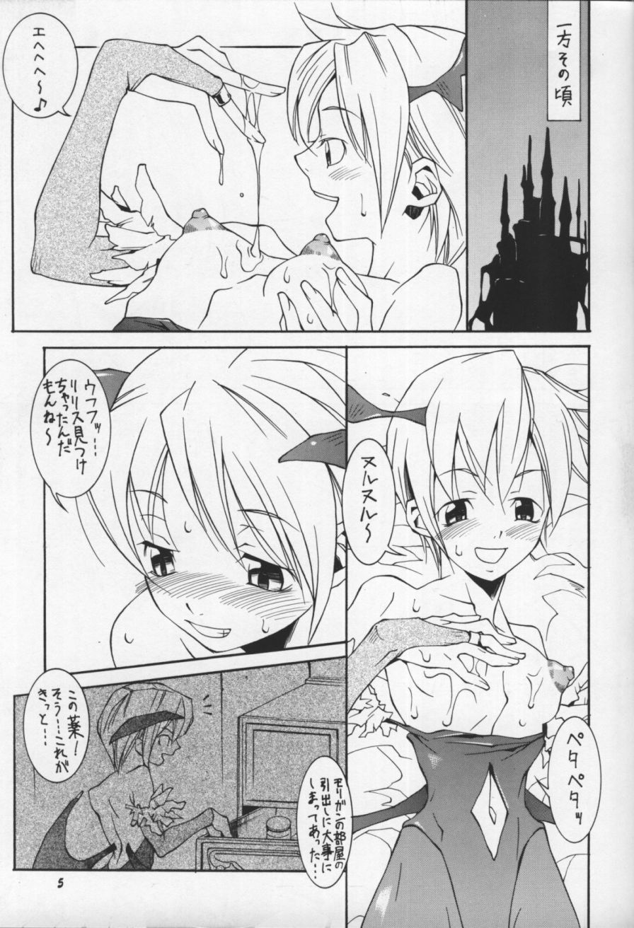 Dream Machine page 6 full