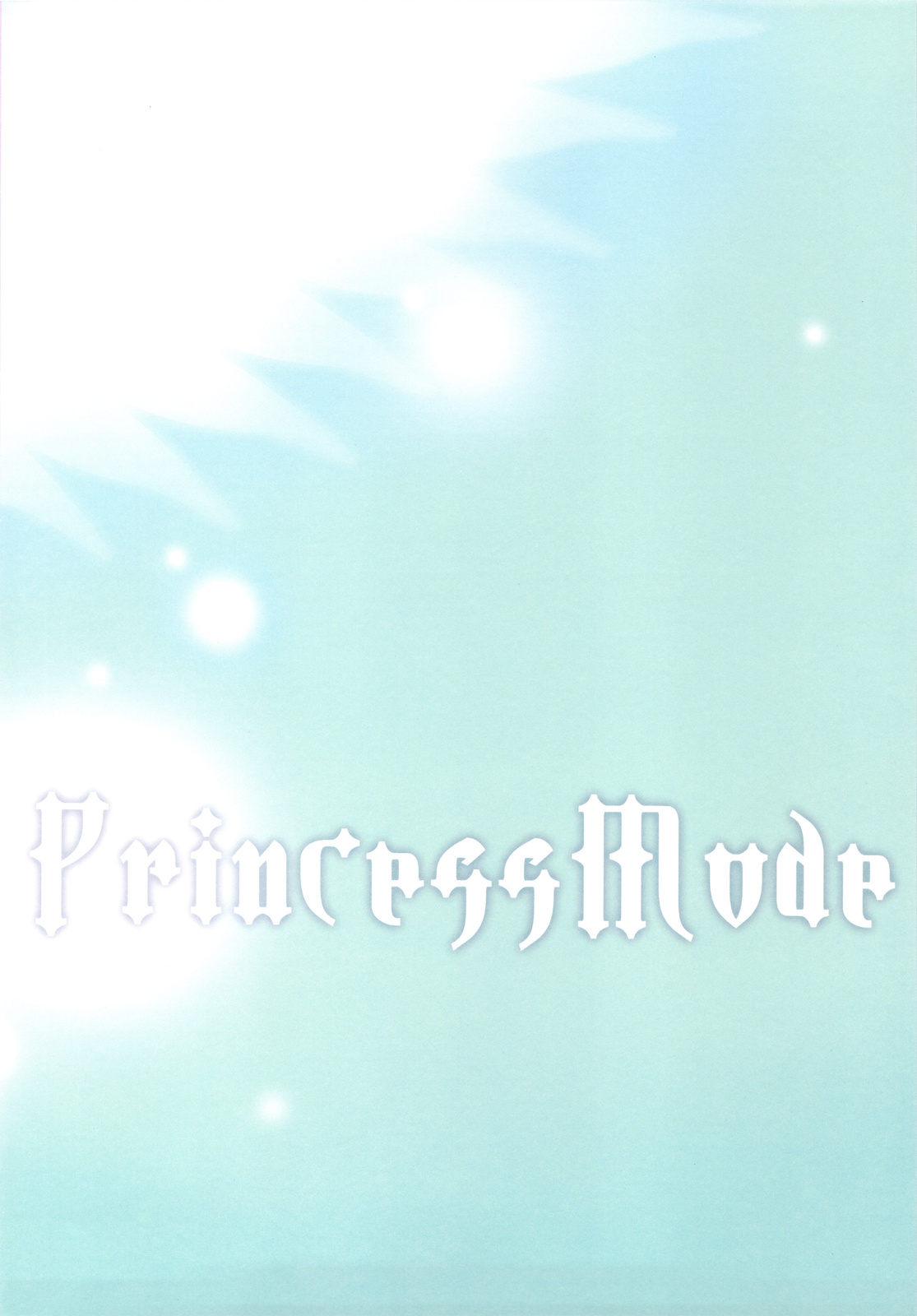 BENIGYOKUZUI vol. 20 page 12 full