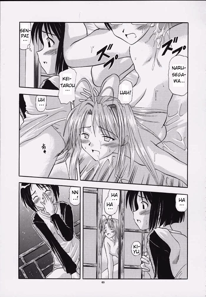 Bad Needless Anxiety page 3 full