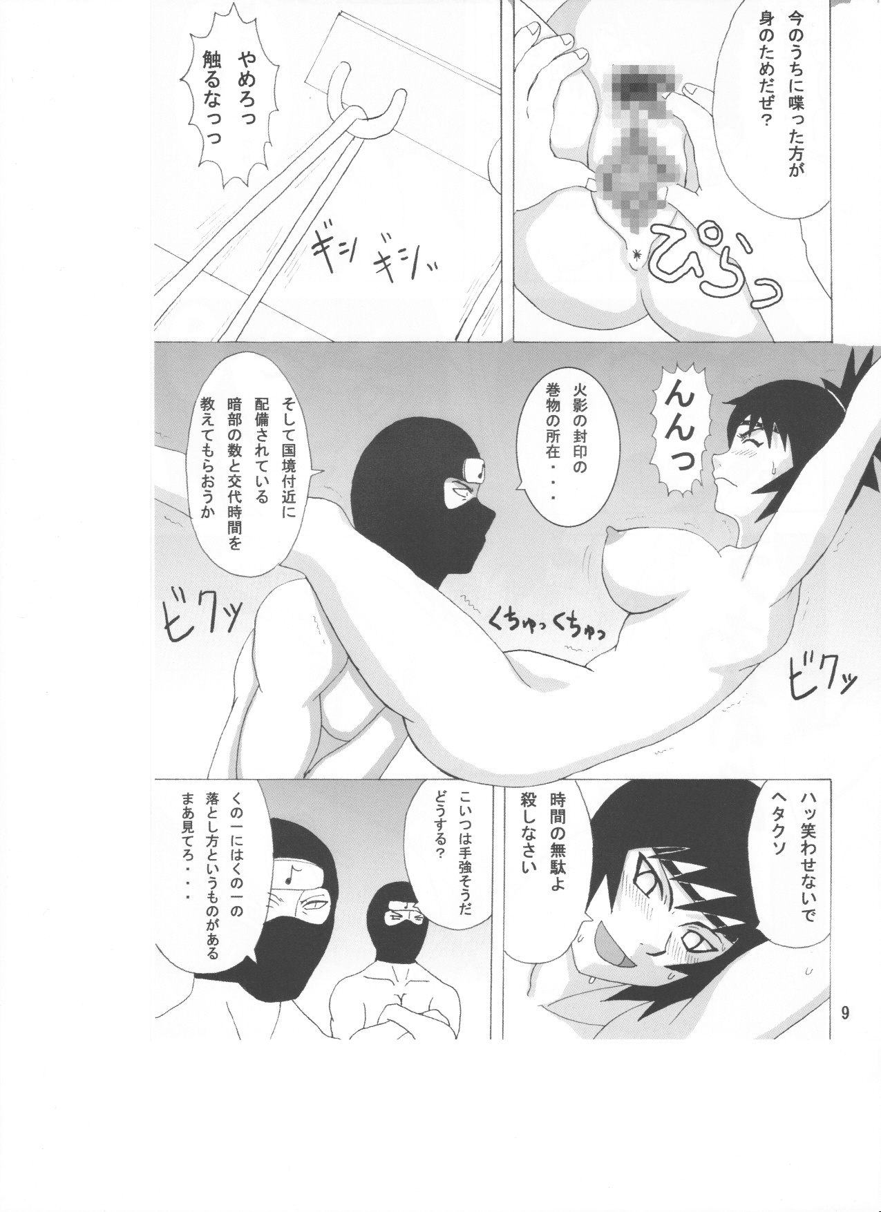 Mitarashi Anko Hon page 10 full