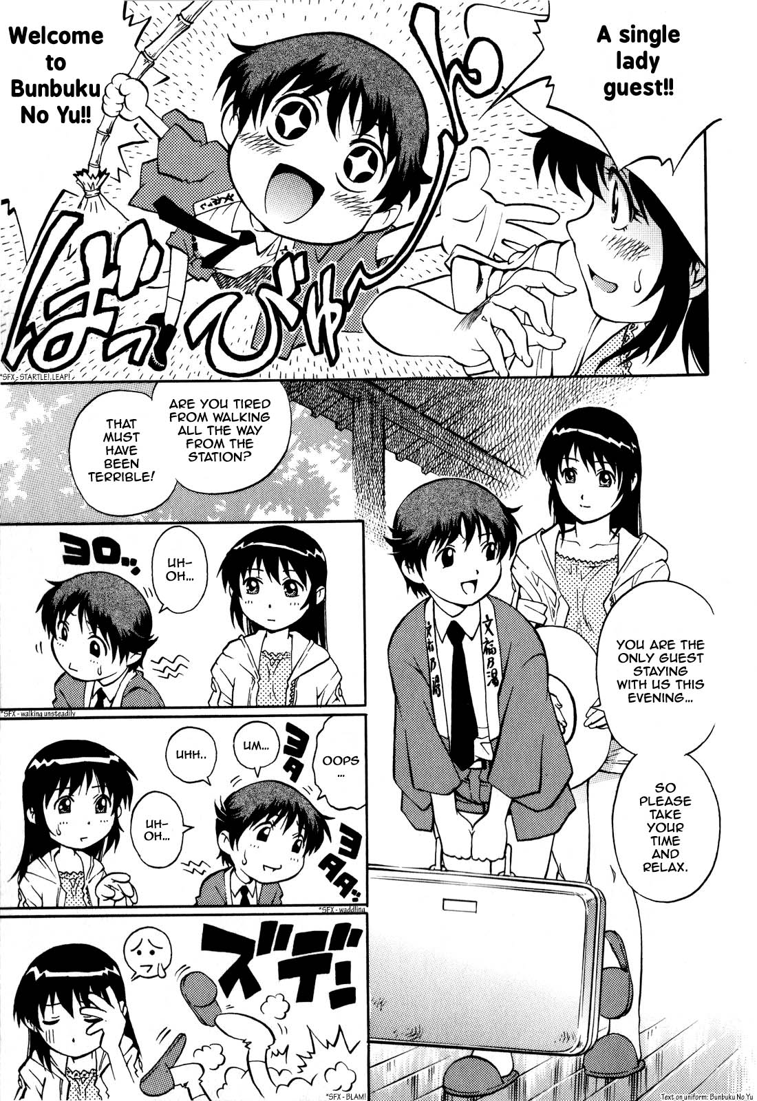 Otogizoushi Yukemuri Gohoushi Shounen | Little Bath Attendant From A Fairy Tale page 3 full