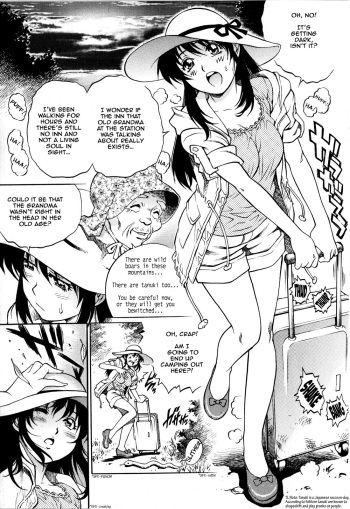 [Yanagawa Rio] Otogizoushi Yukemuri Gohoushi Shounen | Little Bath Attendant From A Fairy Tale (COMIC Masyo 2008-07) [English] [shinkage] cover