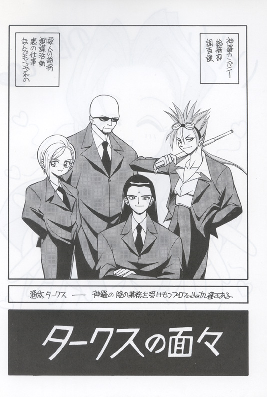 International page 3 full