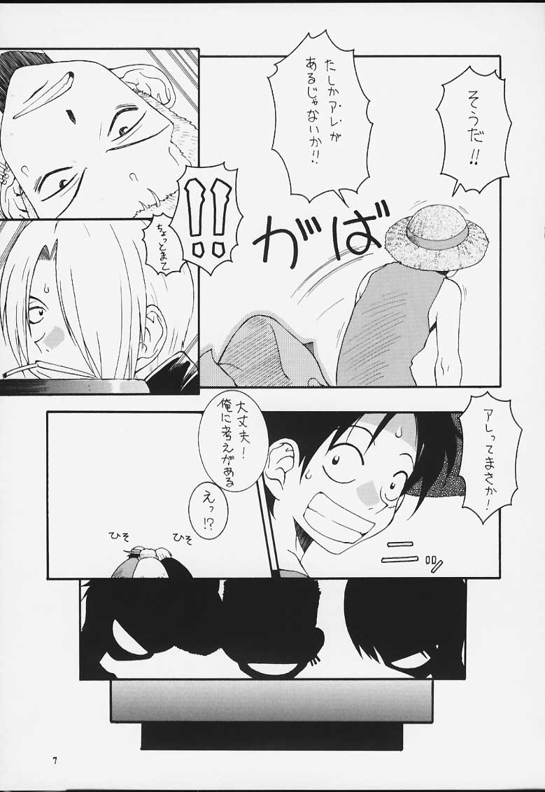 Nyan Nyan Love Nami II page 5 full