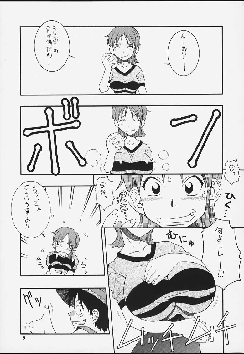 Nyan Nyan Love Nami II page 7 full