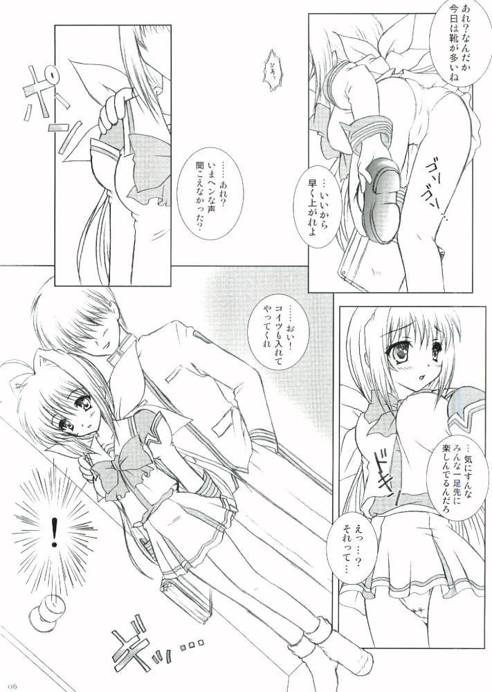 Crazy Groove page 5 full