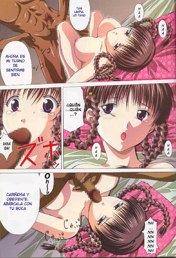 TRIPLE EXS page 12 full