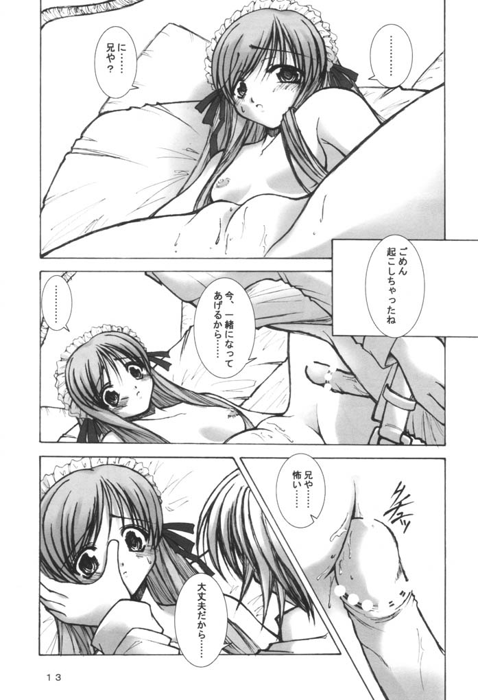 Oyayubi Hime page 12 full