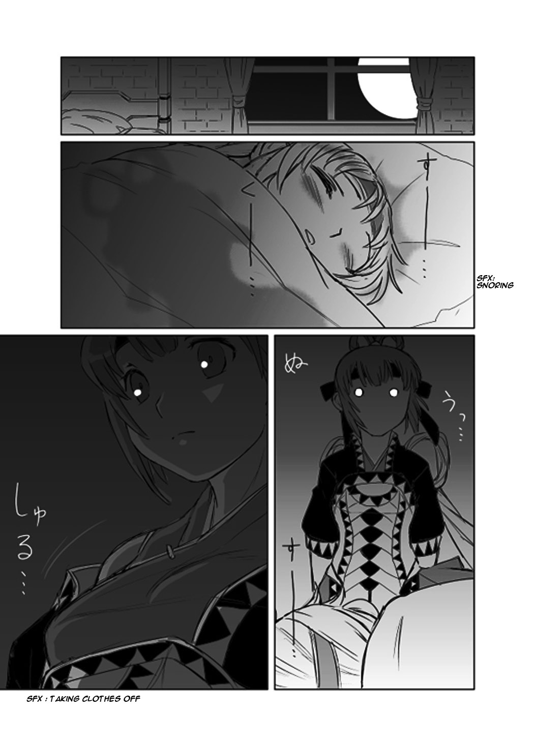 Mia-Kiss page 7 full