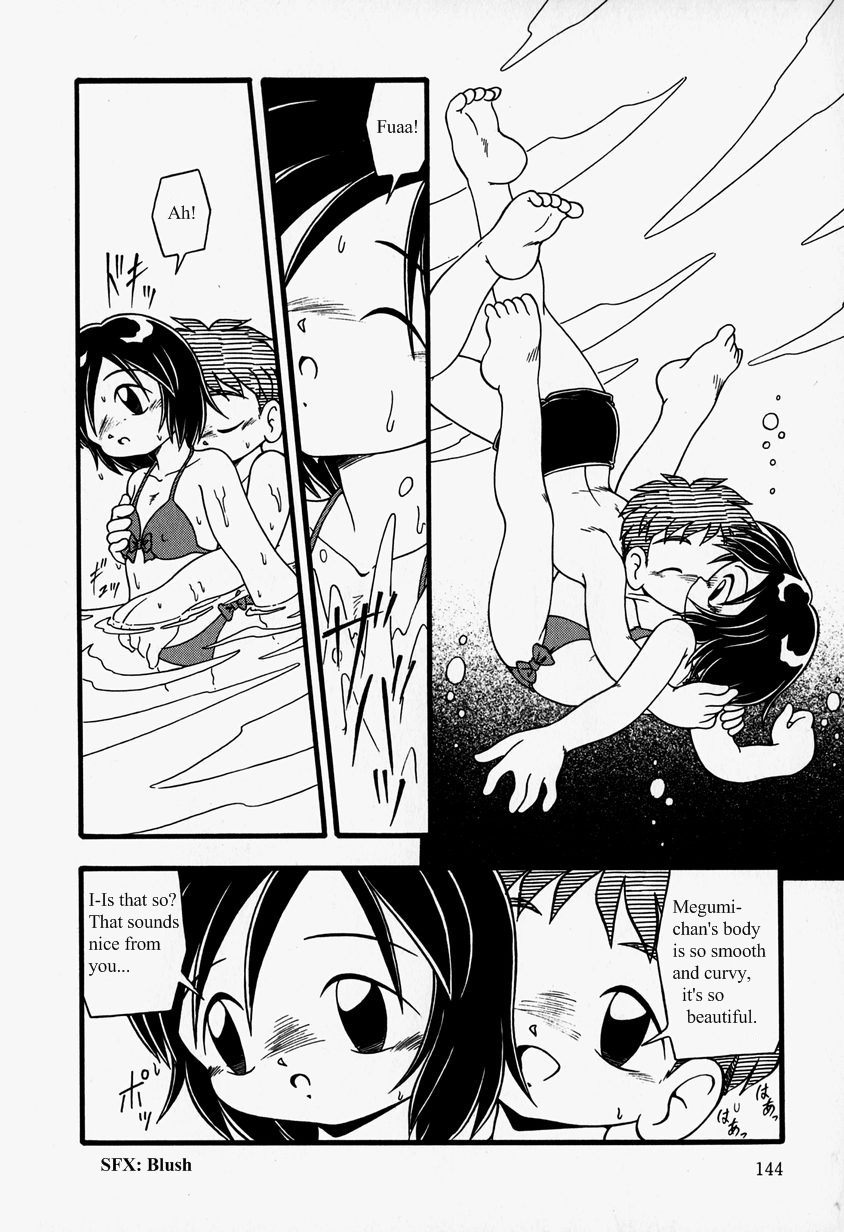 Water Side page 12 full