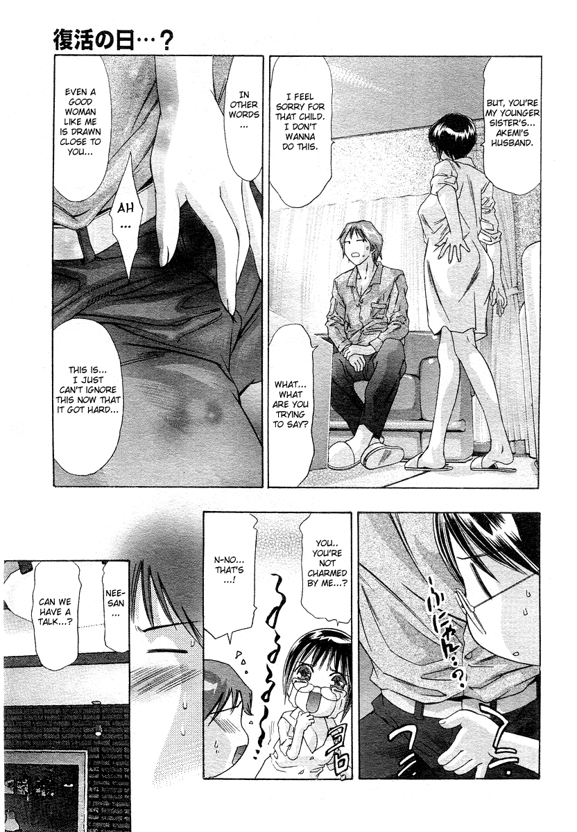Fukkatsu no Hi...? | Day of Revival...? page 3 full