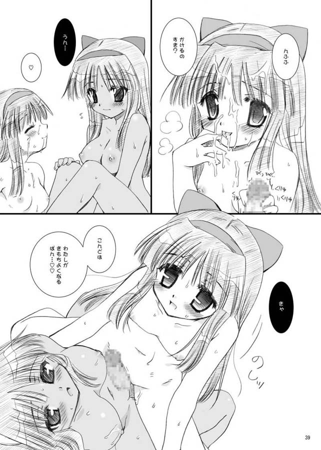 CH 4 page 8 full