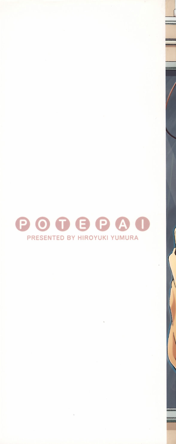 Potepai page 4 full