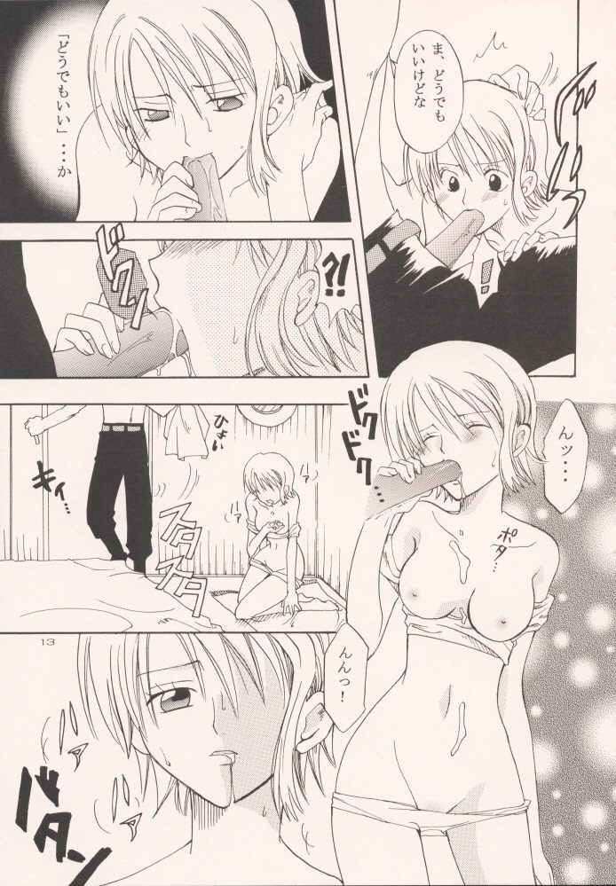 Renai Triangle page 12 full