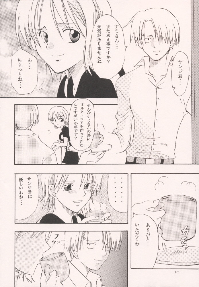 Renai Triangle page 9 full
