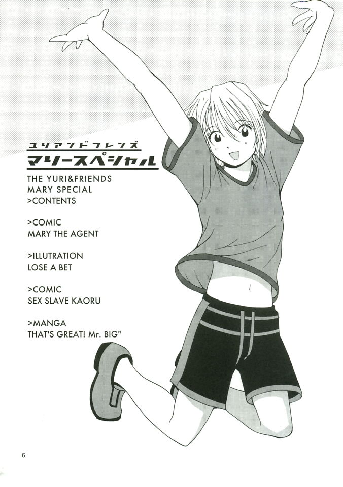 THE YURI & FRIENDS MARY SPECIAL page 6 full