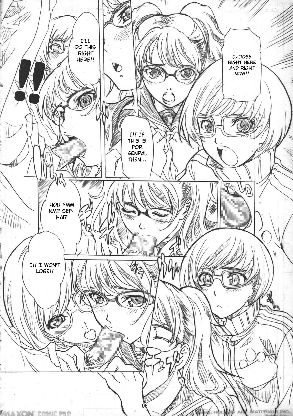 Theogonia page 5 full