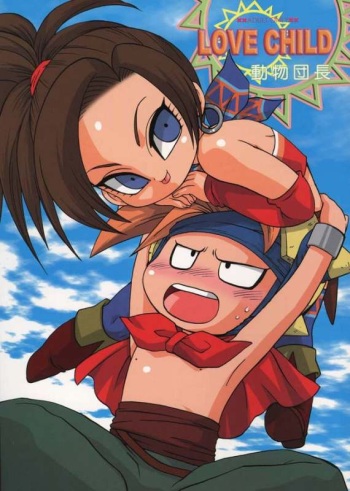 [Kanzen Dokusen (Doubutsu Danchou)] LOVE CHILD (Dragon Quest VIII) cover